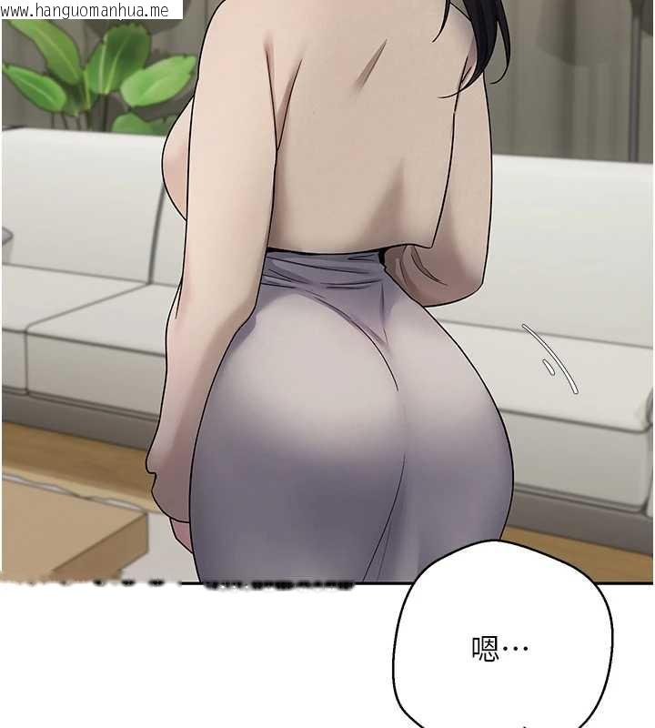 韩国漫画币转人生韩漫_币转人生-第41话-姐姐的诱惑在线免费阅读-韩国漫画-第45张图片