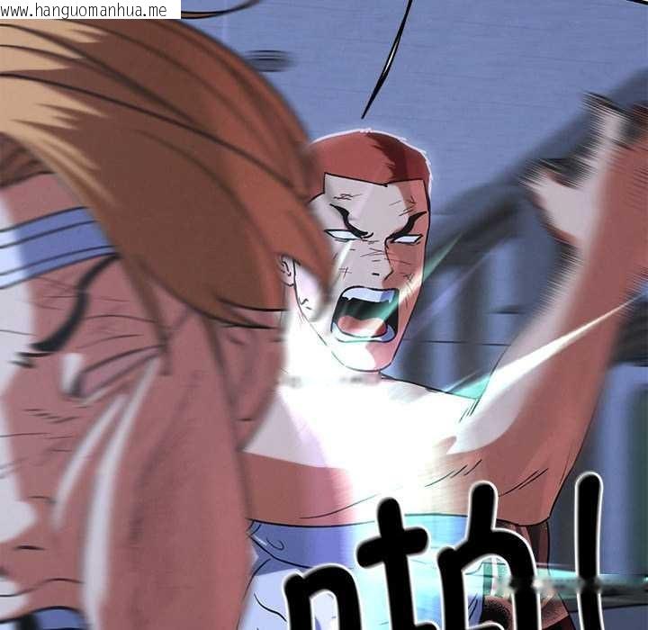 韩国漫画危险同学会韩漫_危险同学会-第86话在线免费阅读-韩国漫画-第43张图片