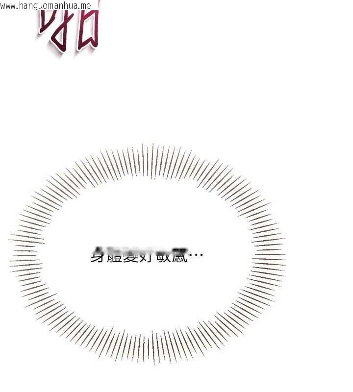 韩国漫画Set-up!排球少女韩漫_Set-up!排球少女-第66话-最后一次尽情纵欲在线免费阅读-韩国漫画-第44张图片