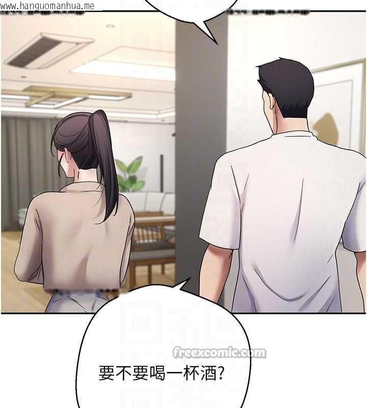 韩国漫画币转人生韩漫_币转人生-第41话-姐姐的诱惑在线免费阅读-韩国漫画-第112张图片