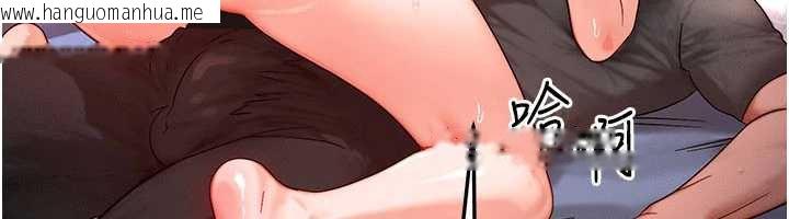 韩国漫画等价交换人生韩漫_等价交换人生-第31话-无套内射的快感在线免费阅读-韩国漫画-第16张图片