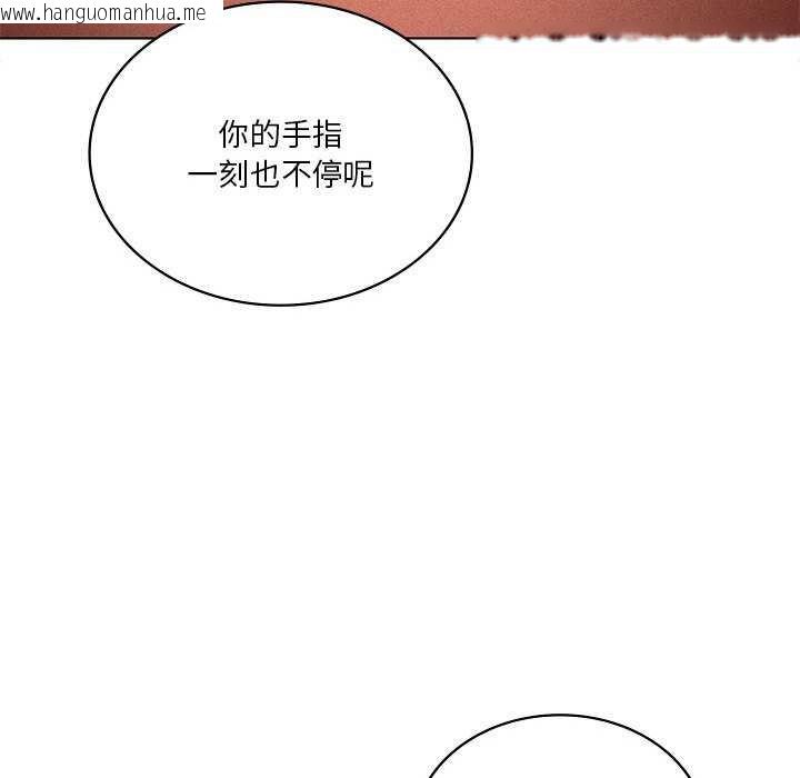 韩国漫画我靠升级逆袭成为大师韩漫_我靠升级逆袭成为大师-第64话在线免费阅读-韩国漫画-第77张图片