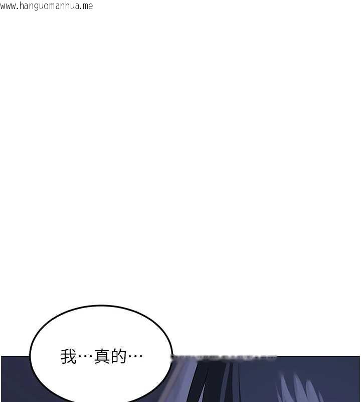 韩国漫画熟女交换计划韩漫_熟女交换计划-第39话-家人间接吻很正常吧?在线免费阅读-韩国漫画-第190张图片