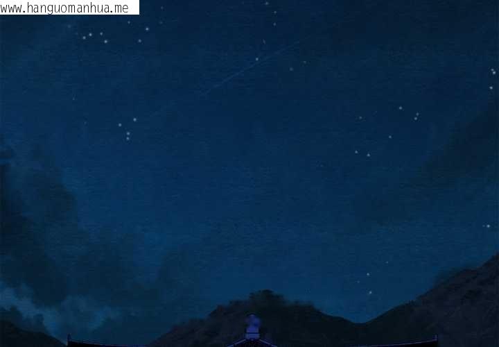 韩国漫画亲密宝鉴韩漫_亲密宝鉴-第39话在线免费阅读-韩国漫画-第2张图片