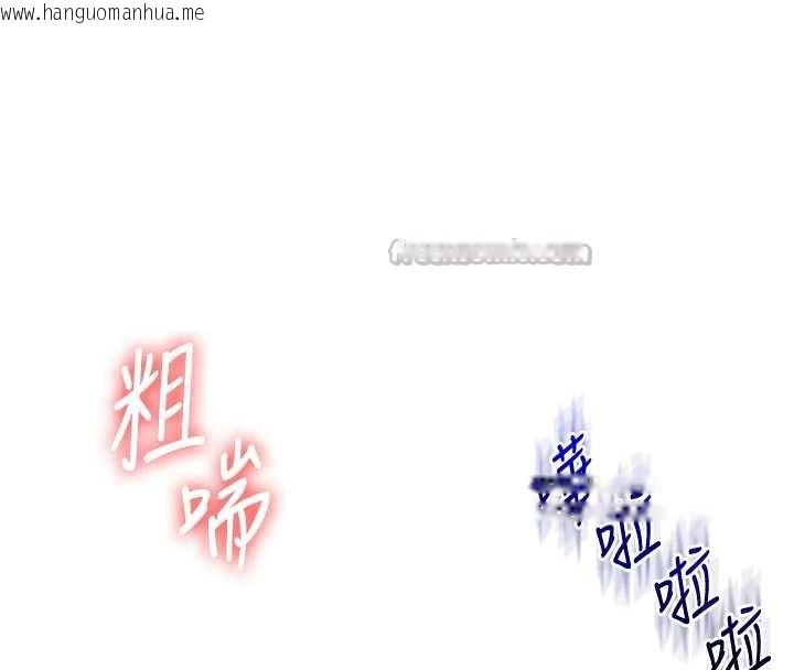 韩国漫画玩转学姐韩漫_玩转学姐-第80话-运动过猛后的火热下体在线免费阅读-韩国漫画-第70张图片