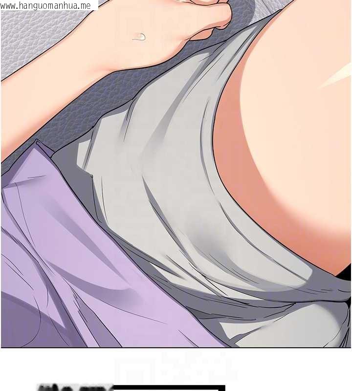 韩国漫画熟女交换计划韩漫_熟女交换计划-第39话-家人间接吻很正常吧?在线免费阅读-韩国漫画-第31张图片