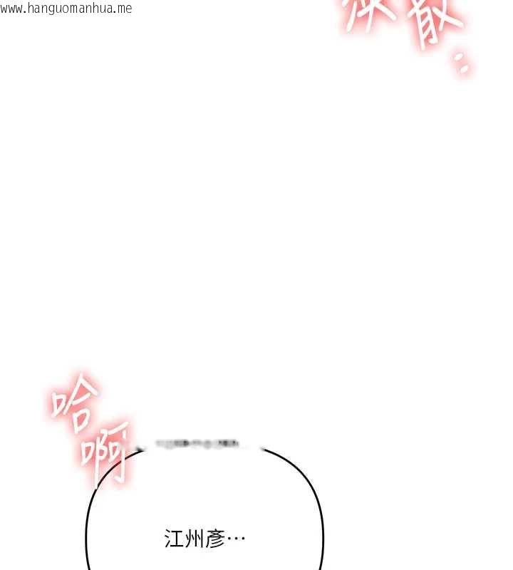 韩国漫画玩转学姐韩漫_玩转学姐-第80话-运动过猛后的火热下体在线免费阅读-韩国漫画-第82张图片