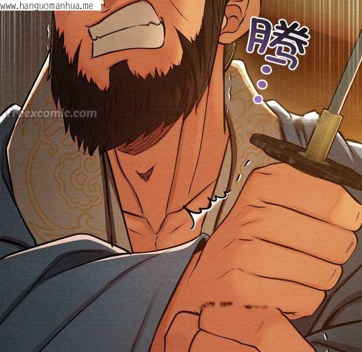 韩国漫画亲密宝鉴韩漫_亲密宝鉴-第39话在线免费阅读-韩国漫画-第126张图片