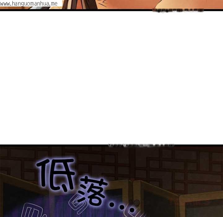 韩国漫画亲密宝鉴韩漫_亲密宝鉴-第39话在线免费阅读-韩国漫画-第48张图片