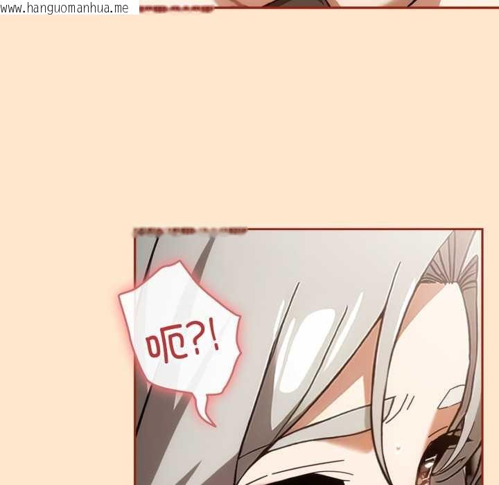 韩国漫画调教开关：第二季韩漫_调教开关：第二季-第6话在线免费阅读-韩国漫画-第55张图片