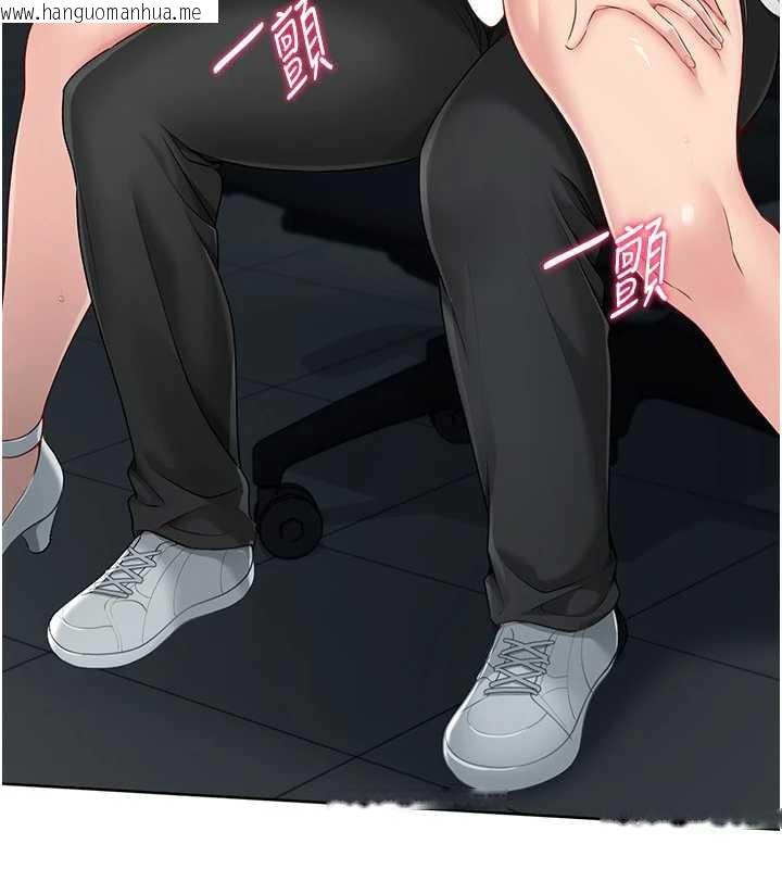 韩国漫画Set-up!排球少女韩漫_Set-up!排球少女-第66话-最后一次尽情纵欲在线免费阅读-韩国漫画-第61张图片