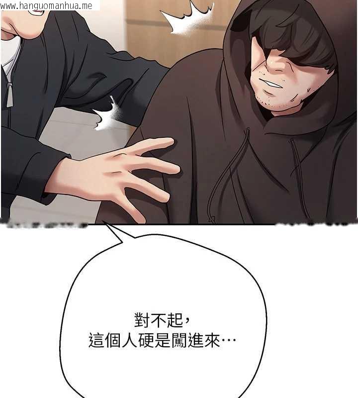 韩国漫画币转人生韩漫_币转人生-第41话-姐姐的诱惑在线免费阅读-韩国漫画-第72张图片