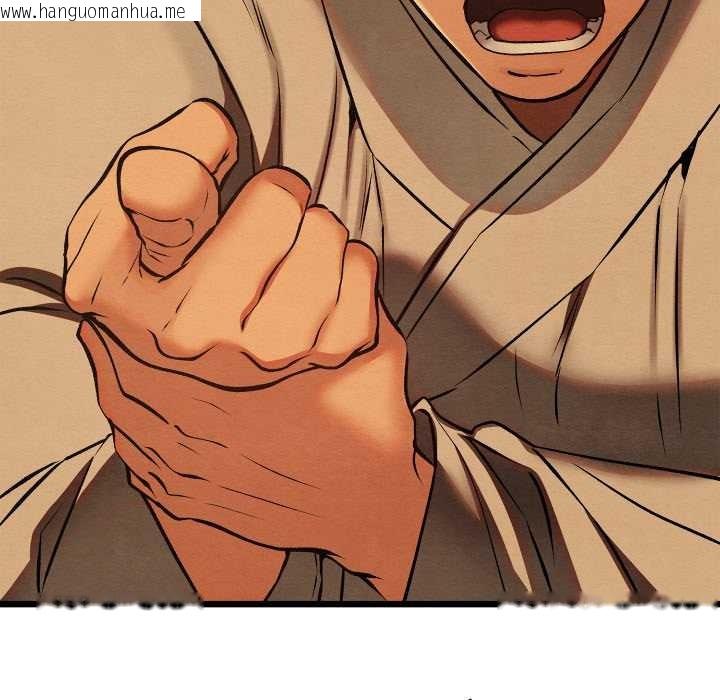 韩国漫画亲密宝鉴韩漫_亲密宝鉴-第39话在线免费阅读-韩国漫画-第46张图片