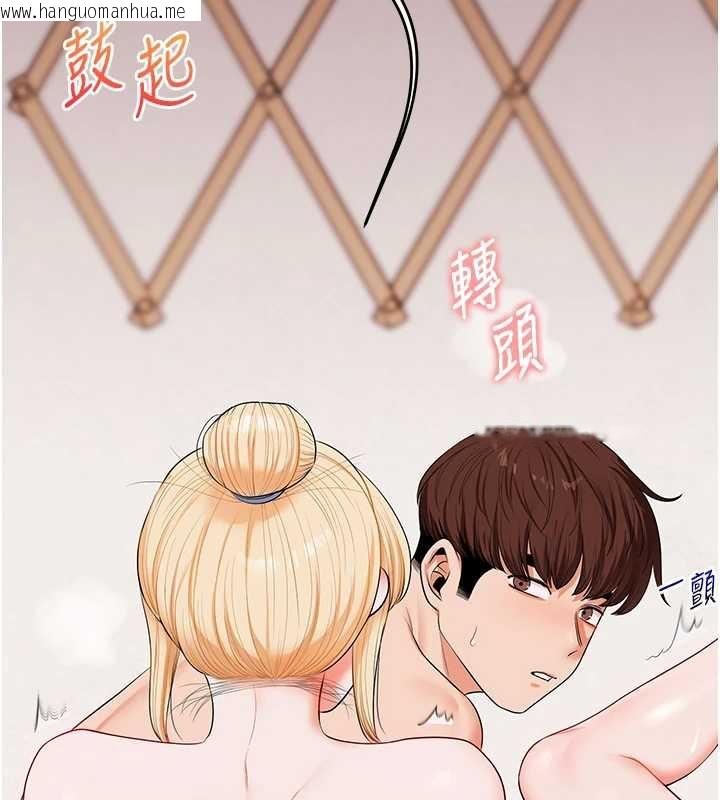 韩国漫画玩转学姐韩漫_玩转学姐-第80话-运动过猛后的火热下体在线免费阅读-韩国漫画-第123张图片