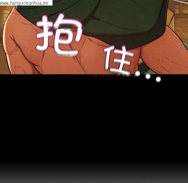 韩国漫画亲密宝鉴韩漫_亲密宝鉴-第39话在线免费阅读-韩国漫画-第96张图片