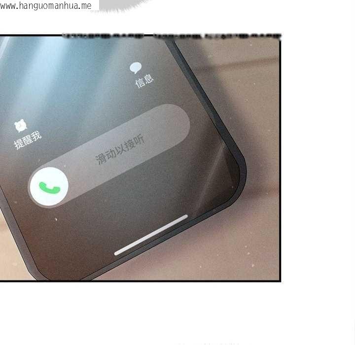 韩国漫画会长家的小儿子韩漫_会长家的小儿子-第34话在线免费阅读-韩国漫画-第110张图片