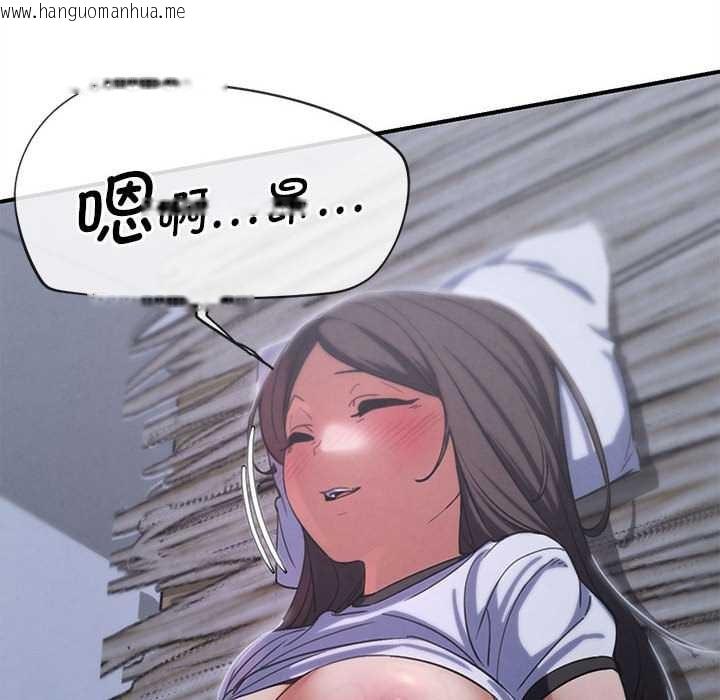 韩国漫画危险同学会韩漫_危险同学会-第86话在线免费阅读-韩国漫画-第200张图片