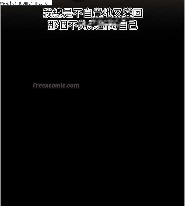 韩国漫画岳母为何那样韩漫_岳母为何那样-第72话-妳被干的样子让我好性奋在线免费阅读-韩国漫画-第42张图片