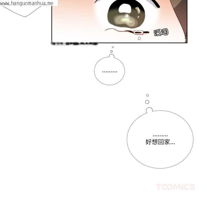 韩国漫画请与我私语韩漫_请与我私语-第19话在线免费阅读-韩国漫画-第26张图片