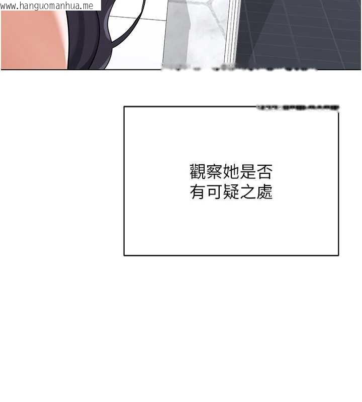 韩国漫画熟女交换计划韩漫_熟女交换计划-第39话-家人间接吻很正常吧?在线免费阅读-韩国漫画-第74张图片