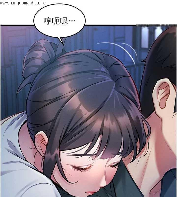 韩国漫画特色新视界韩漫_特色新视界-第8话-上演日本片剧情在线免费阅读-韩国漫画-第10张图片