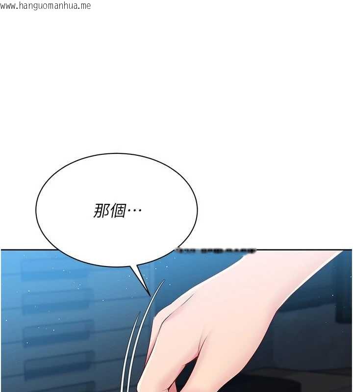 韩国漫画Set-up!排球少女韩漫_Set-up!排球少女-第66话-最后一次尽情纵欲在线免费阅读-韩国漫画-第115张图片