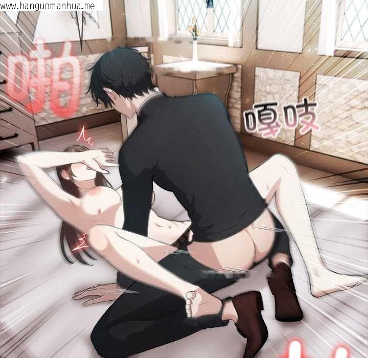 韩国漫画异世界骑士团长韩漫_异世界骑士团长-第37话在线免费阅读-韩国漫画-第106张图片