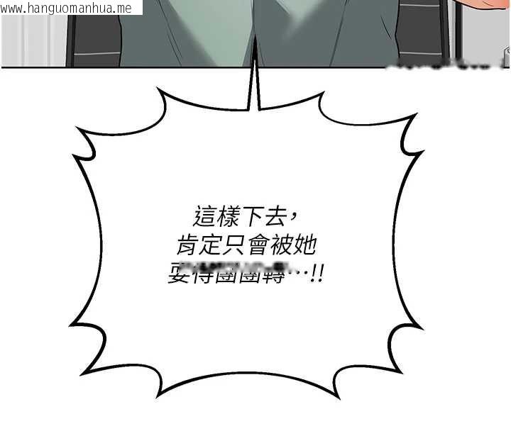 韩国漫画熟女交换计划韩漫_熟女交换计划-第39话-家人间接吻很正常吧?在线免费阅读-韩国漫画-第139张图片