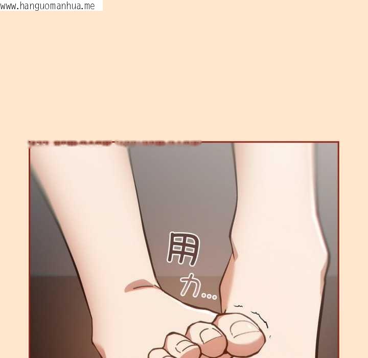 韩国漫画调教开关：第二季韩漫_调教开关：第二季-第6话在线免费阅读-韩国漫画-第64张图片