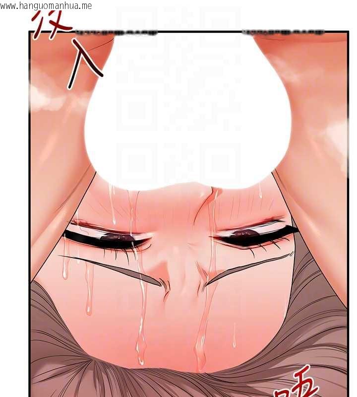 韩国漫画玩转学姐韩漫_玩转学姐-第80话-运动过猛后的火热下体在线免费阅读-韩国漫画-第113张图片