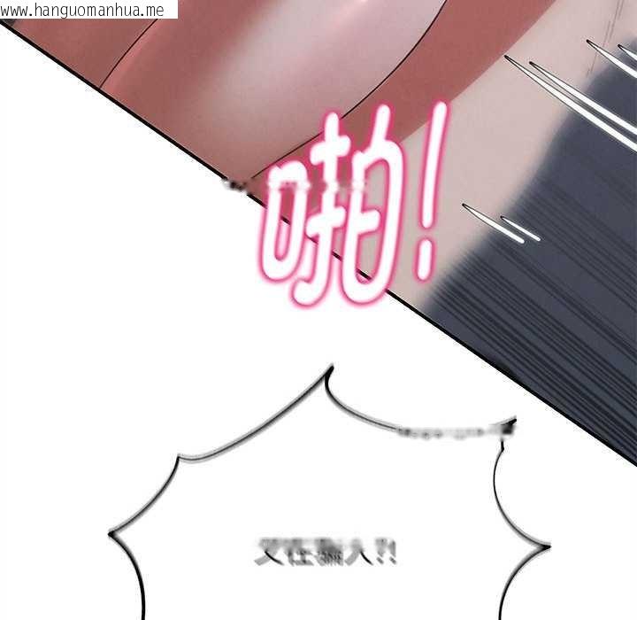 韩国漫画危险同学会韩漫_危险同学会-第86话在线免费阅读-韩国漫画-第105张图片