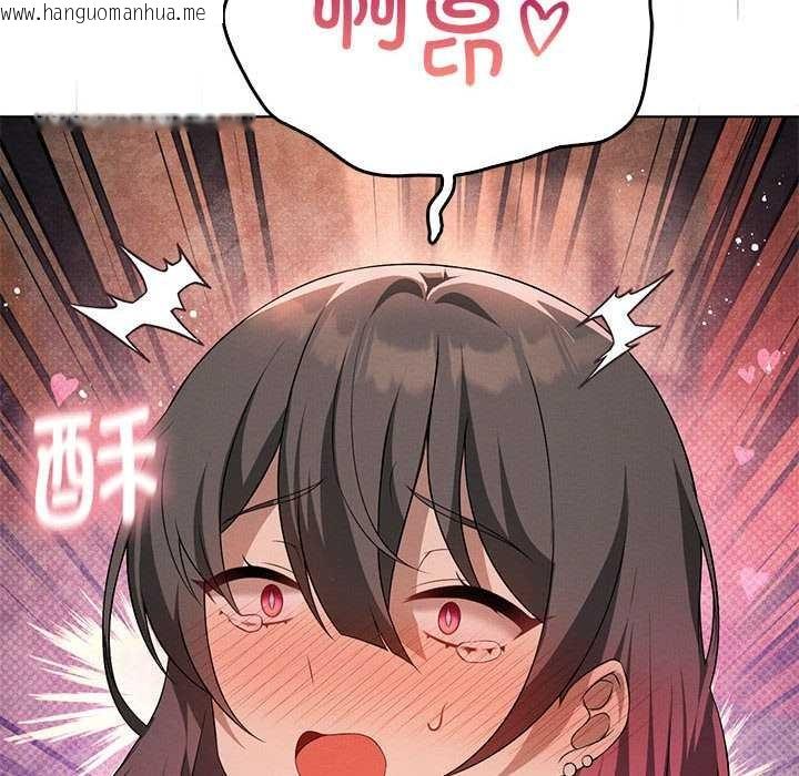 韩国漫画我靠升级逆袭成为大师韩漫_我靠升级逆袭成为大师-第64话在线免费阅读-韩国漫画-第151张图片