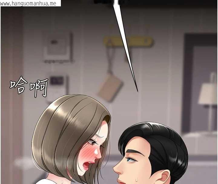 韩国漫画复仇母女丼韩漫_复仇母女丼-第121话-最后一次的放荡在线免费阅读-韩国漫画-第31张图片