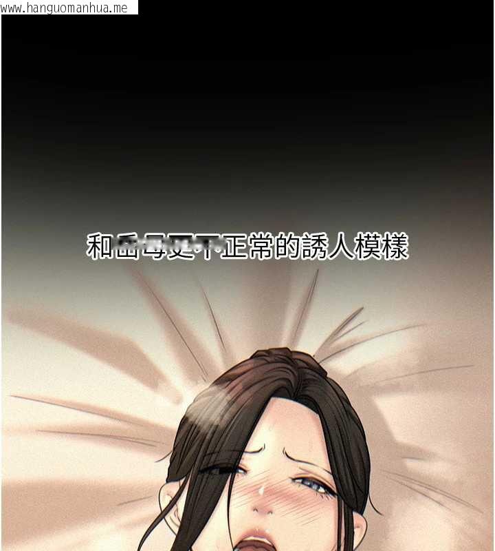 韩国漫画岳母为何那样韩漫_岳母为何那样-第72话-妳被干的样子让我好性奋在线免费阅读-韩国漫画-第16张图片