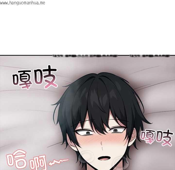 韩国漫画异世界骑士团长韩漫_异世界骑士团长-第37话在线免费阅读-韩国漫画-第11张图片