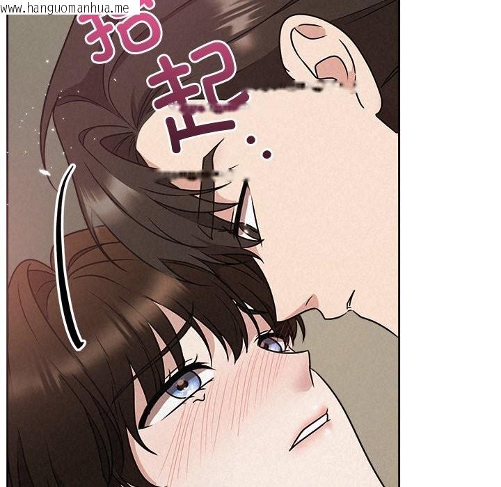 韩国漫画被吞噬的夜韩漫_被吞噬的夜-第55话在线免费阅读-韩国漫画-第99张图片