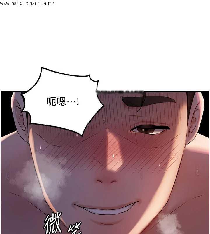 韩国漫画岳母为何那样韩漫_岳母为何那样-第72话-妳被干的样子让我好性奋在线免费阅读-韩国漫画-第137张图片