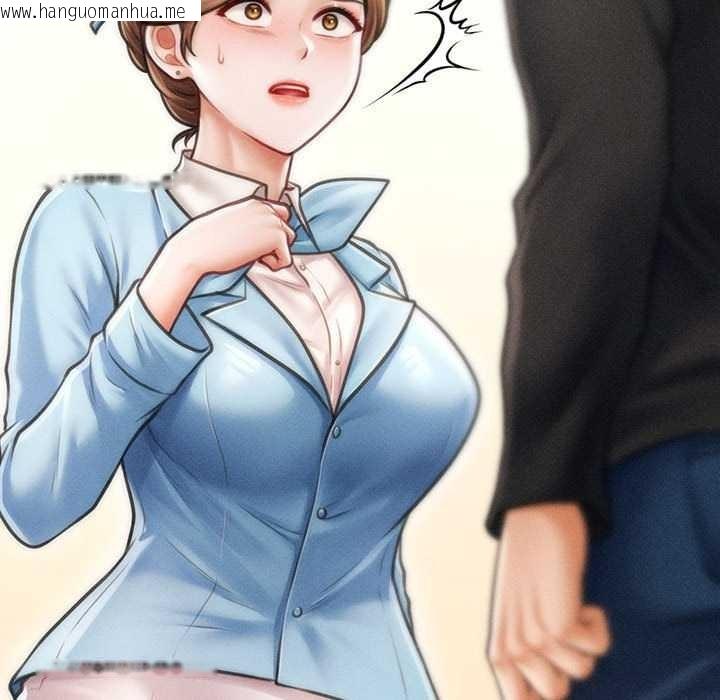 韩国漫画会长家的小儿子韩漫_会长家的小儿子-第34话在线免费阅读-韩国漫画-第150张图片