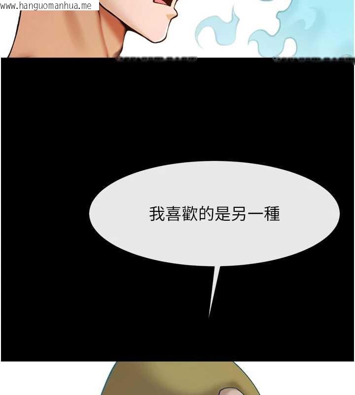 韩国漫画炸裂吧!巨棒韩漫_炸裂吧!巨棒-第99话-为了成为安达女人的特训在线免费阅读-韩国漫画-第138张图片