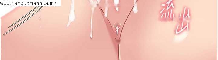 韩国漫画Set-up!排球少女韩漫_Set-up!排球少女-第66话-最后一次尽情纵欲在线免费阅读-韩国漫画-第106张图片