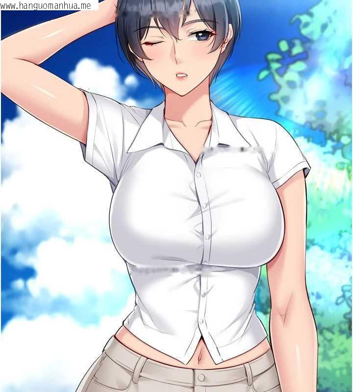 韩国漫画Set-up!排球少女韩漫_Set-up!排球少女-第66话-最后一次尽情纵欲在线免费阅读-韩国漫画-第2张图片