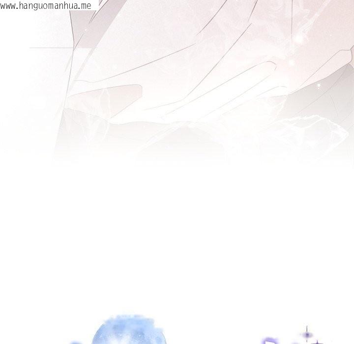 韩国漫画被吞噬的夜韩漫_被吞噬的夜-第55话在线免费阅读-韩国漫画-第11张图片