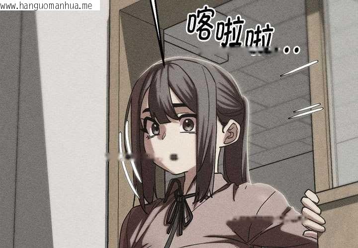 韩国漫画危险同学会韩漫_危险同学会-第86话在线免费阅读-韩国漫画-第3张图片