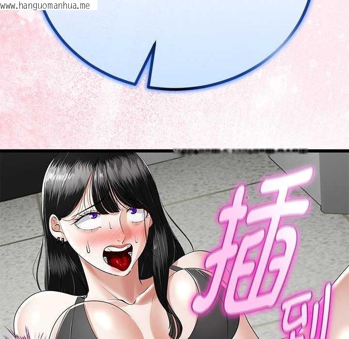 韩国漫画与初恋的意外同居韩漫_与初恋的意外同居-第35话在线免费阅读-韩国漫画-第135张图片