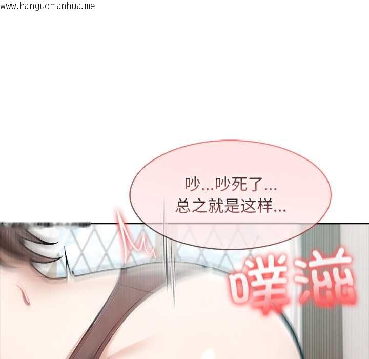 韩国漫画异世界骑士团长韩漫_异世界骑士团长-第37话在线免费阅读-韩国漫画-第22张图片