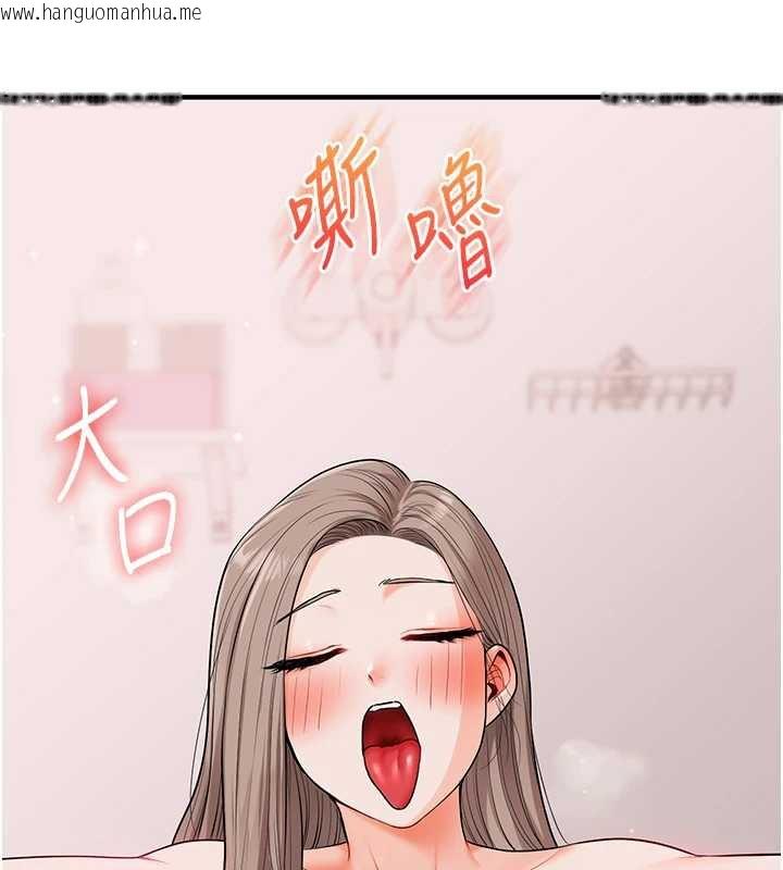 韩国漫画玩转学姐韩漫_玩转学姐-第80话-运动过猛后的火热下体在线免费阅读-韩国漫画-第40张图片