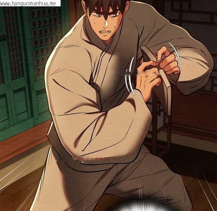 韩国漫画亲密宝鉴韩漫_亲密宝鉴-第39话在线免费阅读-韩国漫画-第117张图片