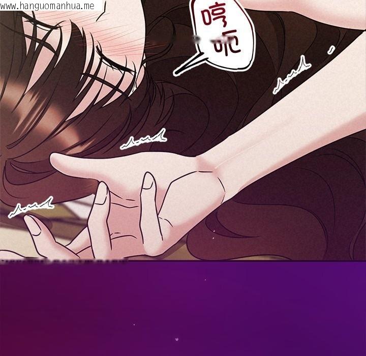 韩国漫画被吞噬的夜韩漫_被吞噬的夜-第55话在线免费阅读-韩国漫画-第45张图片