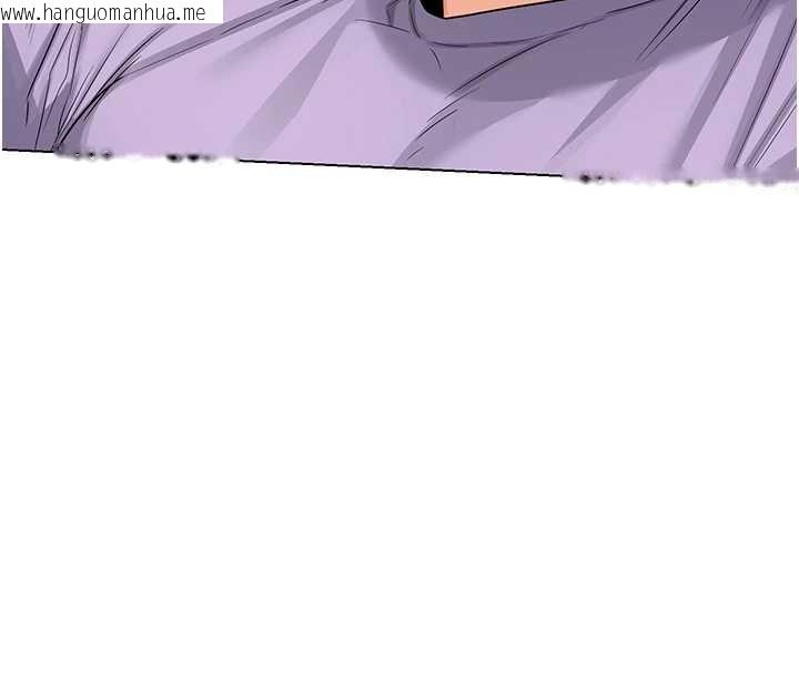 韩国漫画熟女交换计划韩漫_熟女交换计划-第39话-家人间接吻很正常吧?在线免费阅读-韩国漫画-第15张图片