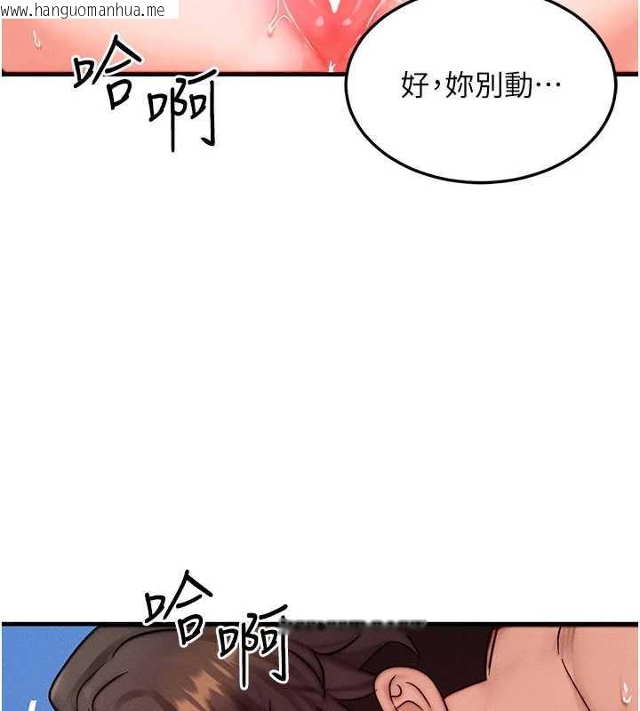 韩国漫画等价交换人生韩漫_等价交换人生-第31话-无套内射的快感在线免费阅读-韩国漫画-第62张图片